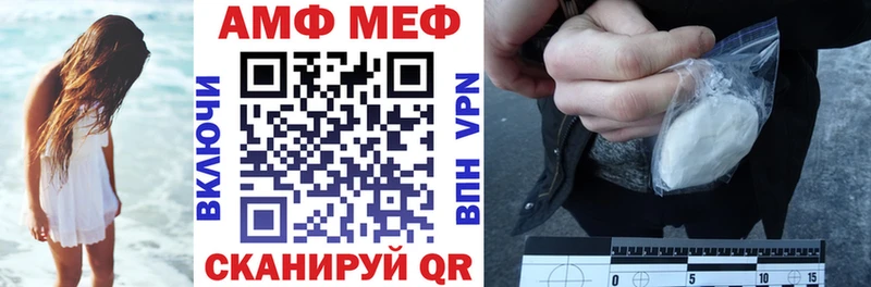 АМФЕТАМИН Розовый  Гай 