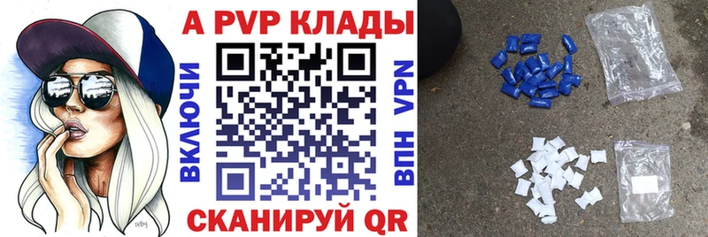 Alpha-PVP VHQ Гай