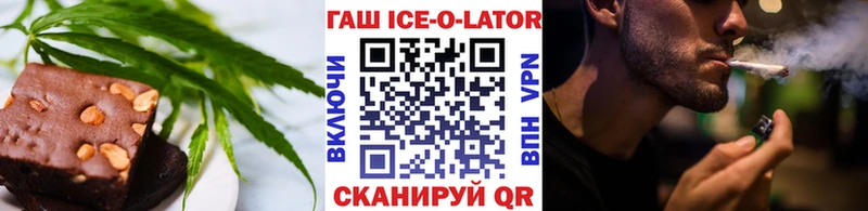 Еда ТГК конопля  сколько стоит  нарко площадка официальный сайт  Гай  blacksprut зеркало 