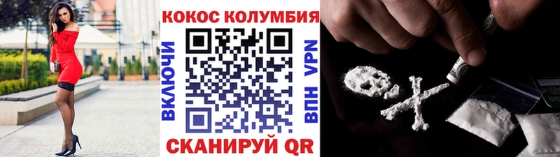ОМГ ОМГ зеркало  купить наркотик  Гай  КОКАИН FishScale 