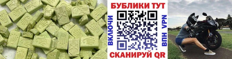 Ecstasy Cube  Гай 
