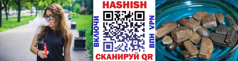 где купить наркотик  Гай  hydra ТОР  Гашиш VHQ 