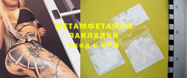 гидропоника Балабаново