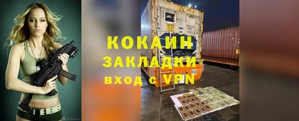 мефедрон мука Белокуриха