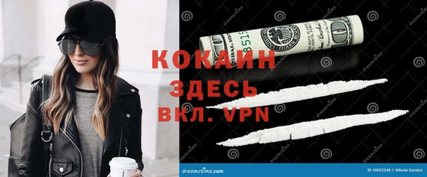 мефедрон мука Белокуриха