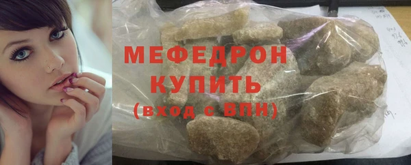 сатива Россошь