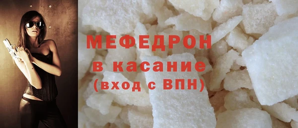 мефедрон мука Белокуриха