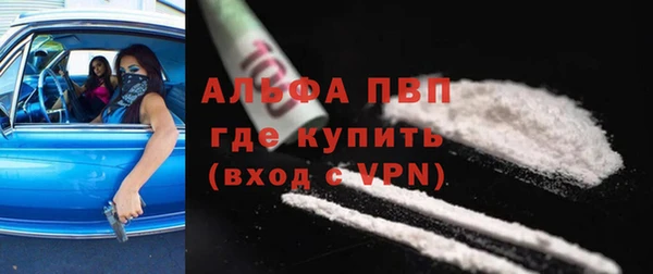 мефедрон мука Белокуриха