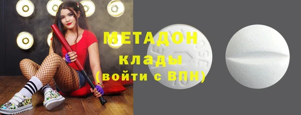 гидропоника Балахна