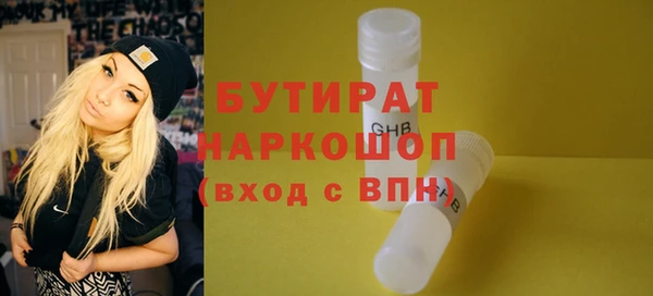мяу мяу кристалл Ростов