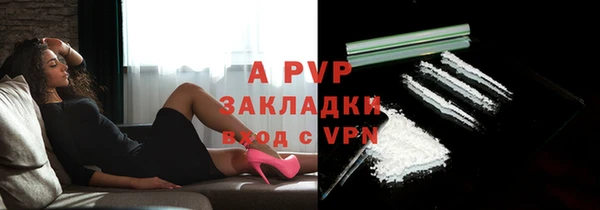 гидропоника Балахна