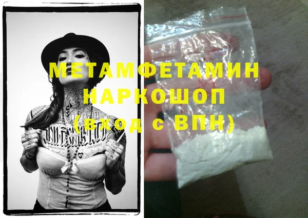 гидропоника Балабаново