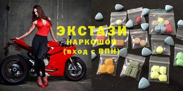 мефедрон мука Белокуриха