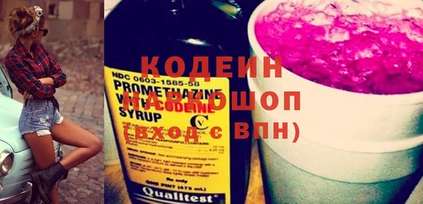 гидропоника Балахна
