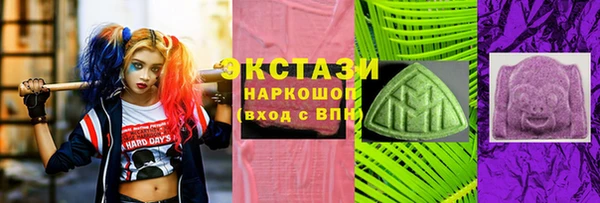 мефедрон мука Белокуриха