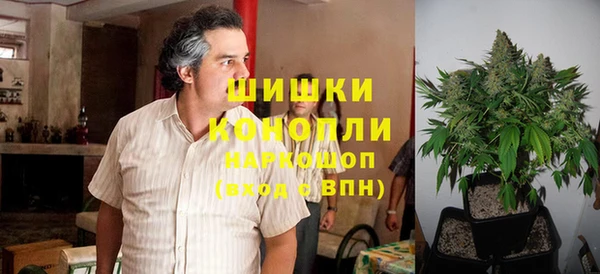 мефедрон мука Белокуриха