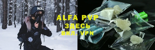 MDMA Premium VHQ Рославль