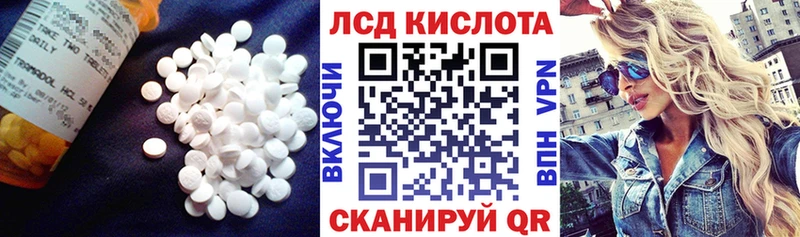 LSD-25 экстази ecstasy  Гай 