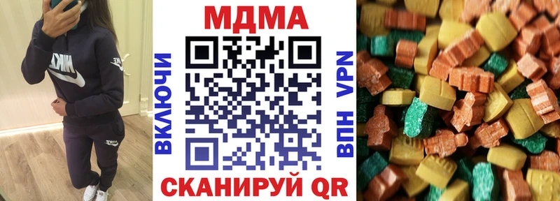 МДМА молли наркошоп Гай