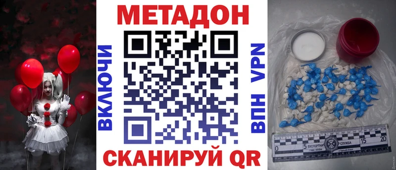 магазин  наркотиков  Гай  МЕТАДОН белоснежный 