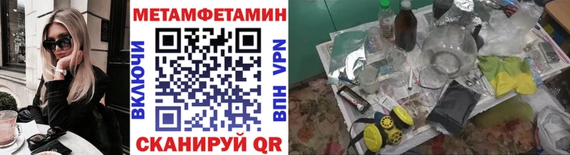 кракен маркетплейс  Гай  Метамфетамин кристалл 