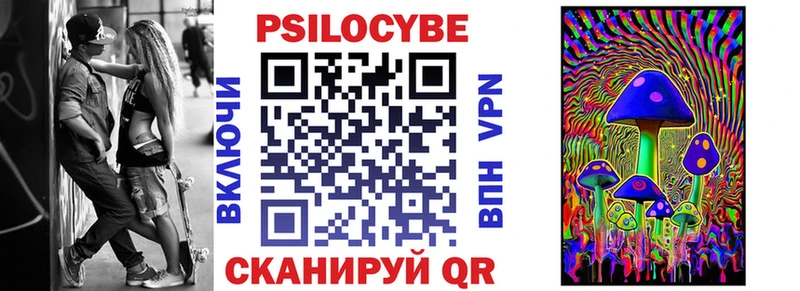 Псилоцибиновые грибы MAGIC MUSHROOMS  Гай 